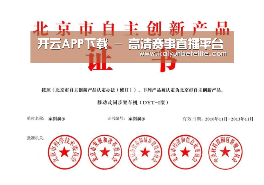 荣誉证书三(图1)