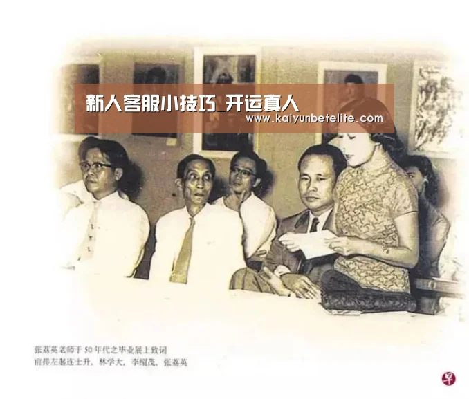 开运真人