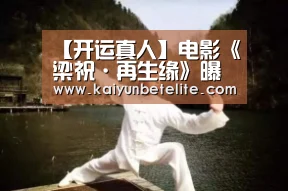 开运下载