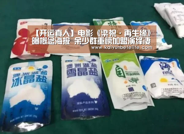 开运下载