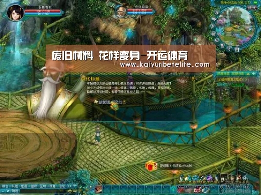 开运下载