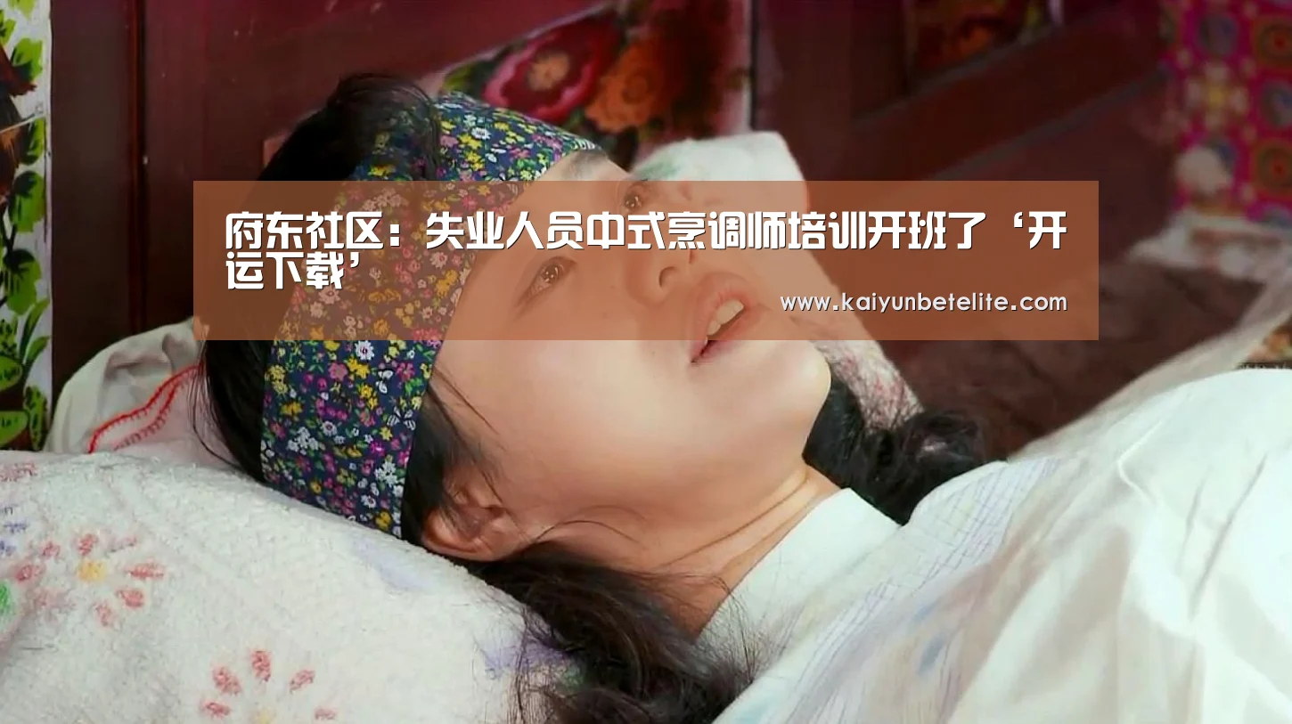 开运官网