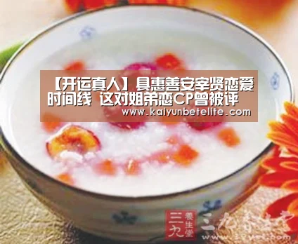 开运官网