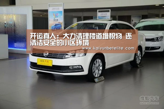 开运真人