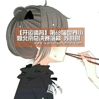 开运下载