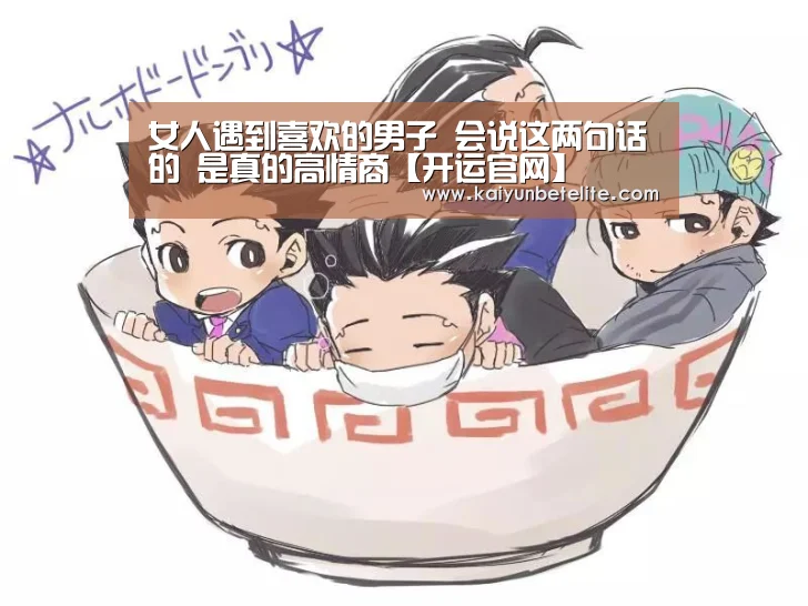 开运体育