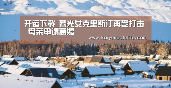开运真人