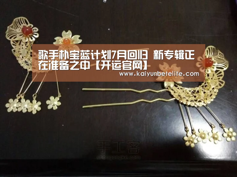 开运官网