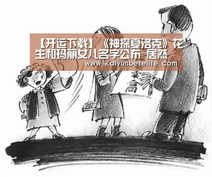 开运下载