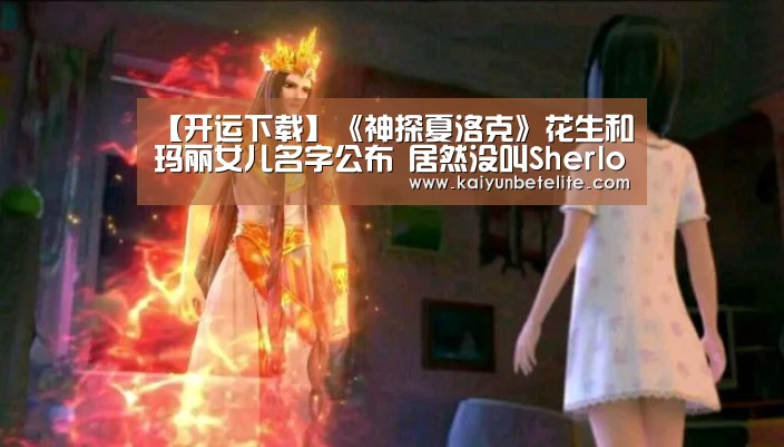 开运下载