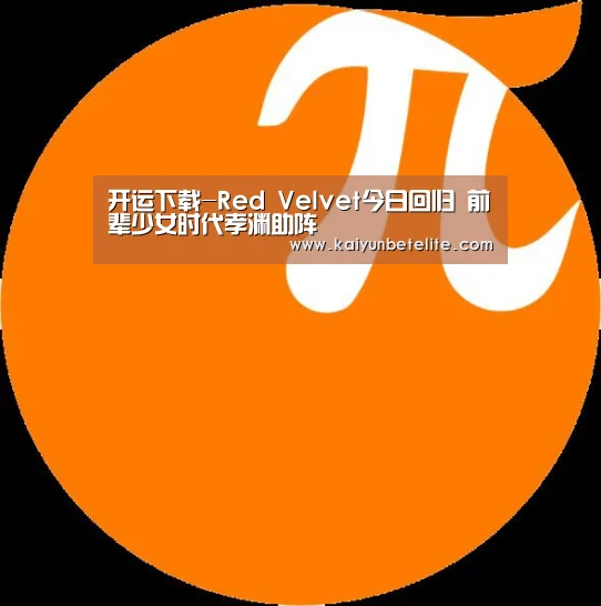 开运体育