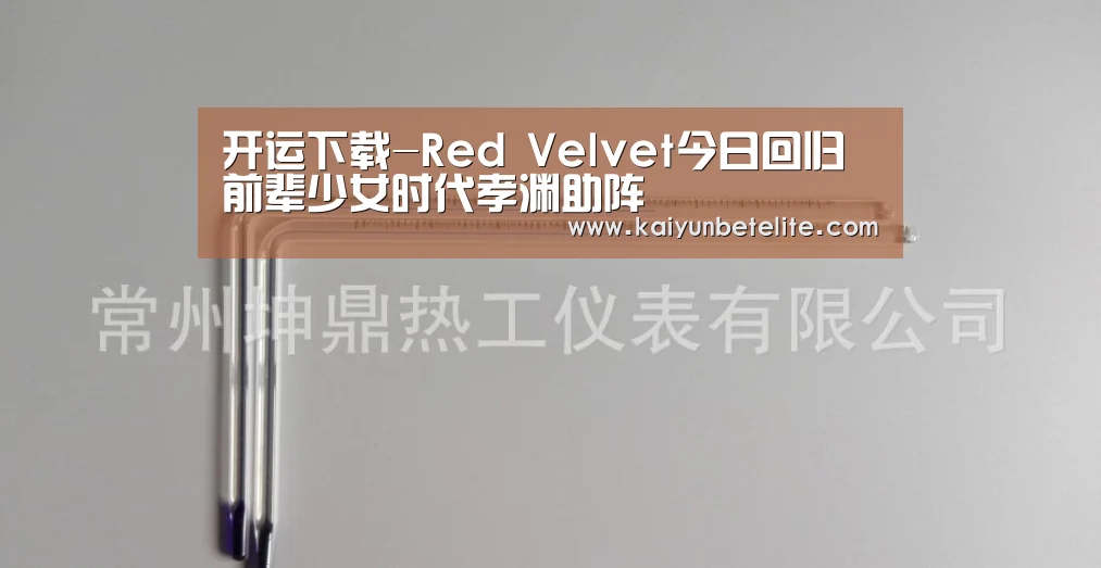 开运体育
